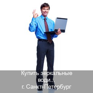 Легальные удостоверение в г. Санкт-Петербург (Купить зеркальные водительские права в Санкт-Петербурге) - инструктор Владимир 5